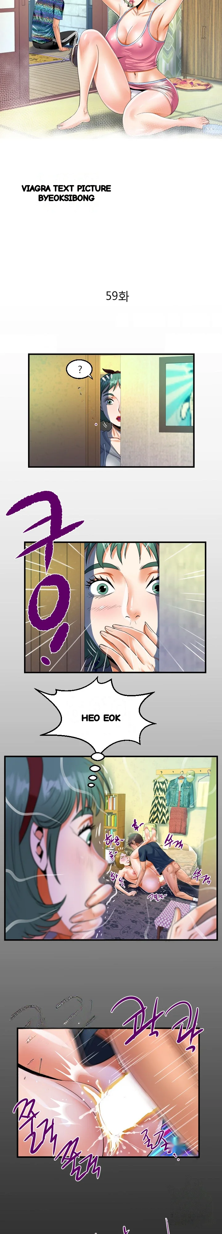 The Unforeseen Guest Chapter 59 - Page 4