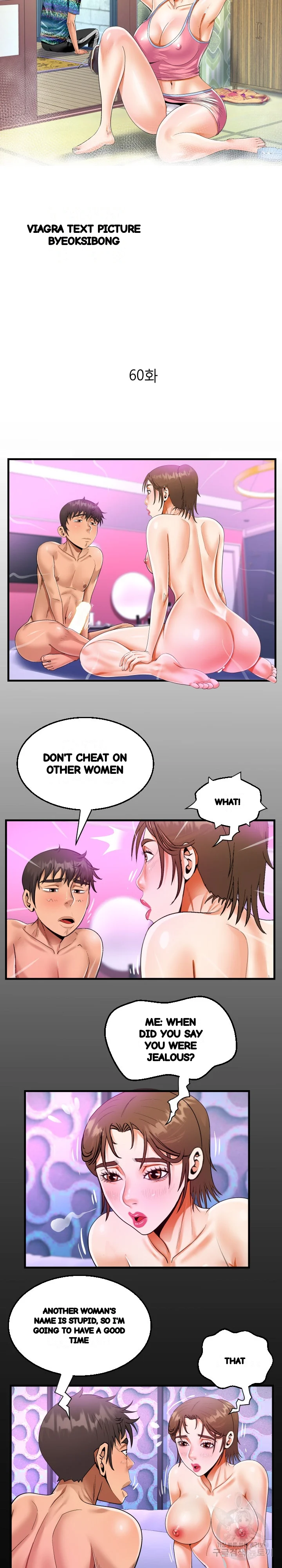 The Unforeseen Guest Chapter 60 - Page 4