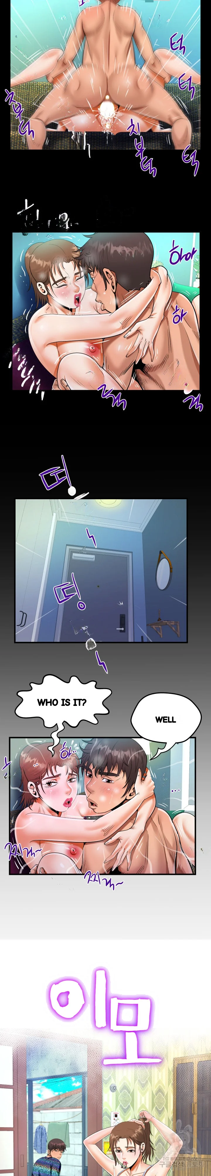 The Unforeseen Guest Chapter 61 - Page 3