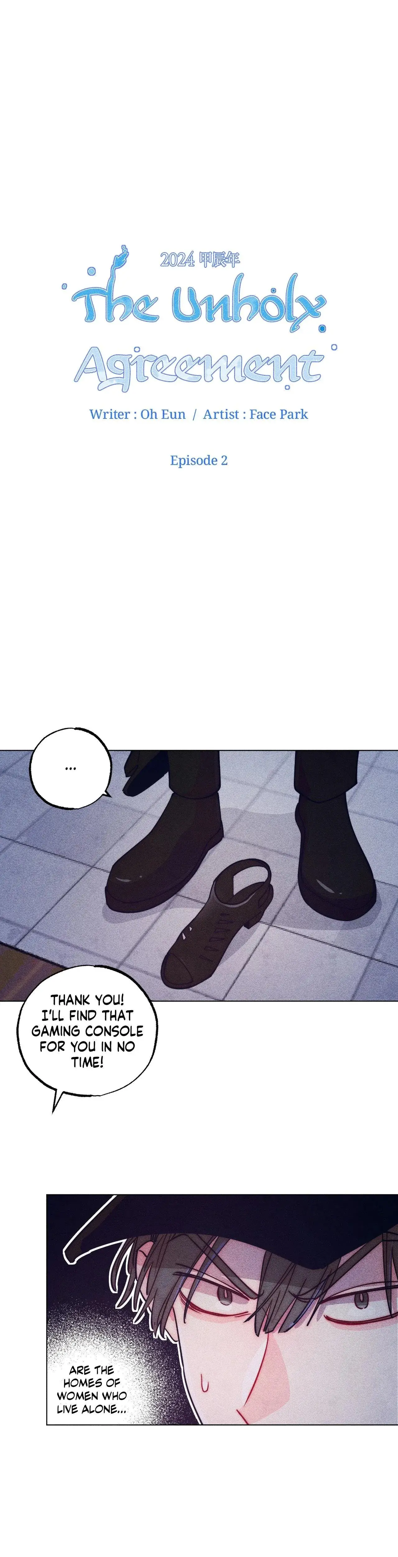 The Unholy Agreement Chapter 2 - Page 15