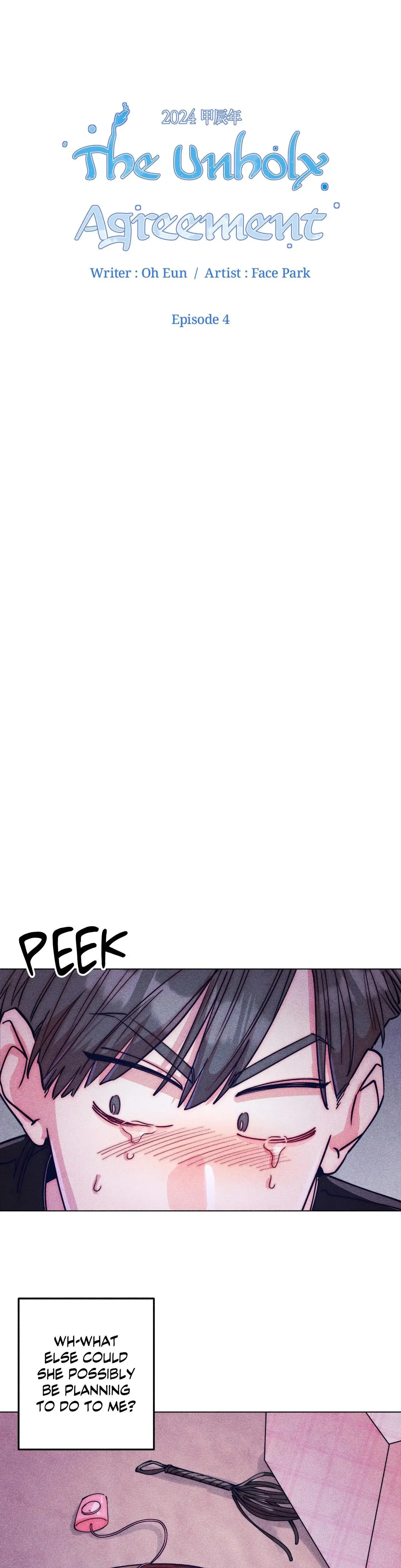 The Unholy Agreement Chapter 4 - Page 1