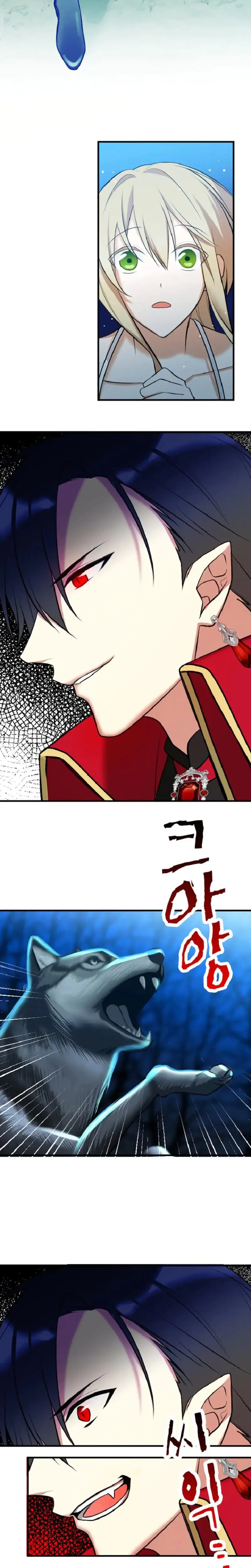 The Vampires Sacrificial Bride Chapter 1 - Page 16