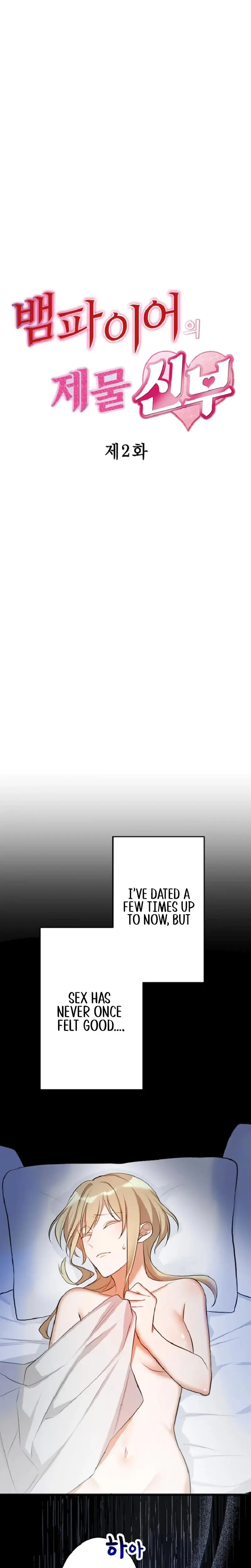 The Vampires Sacrificial Bride Chapter 2 - Page 4
