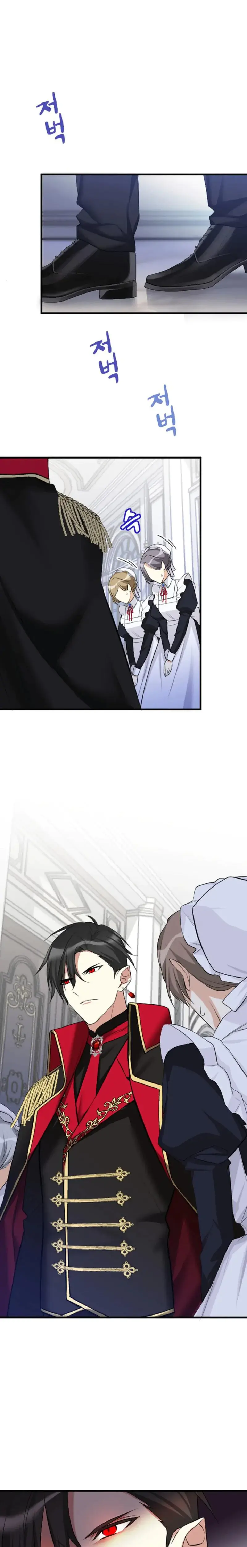The Vampires Sacrificial Bride Chapter 4 - Page 1