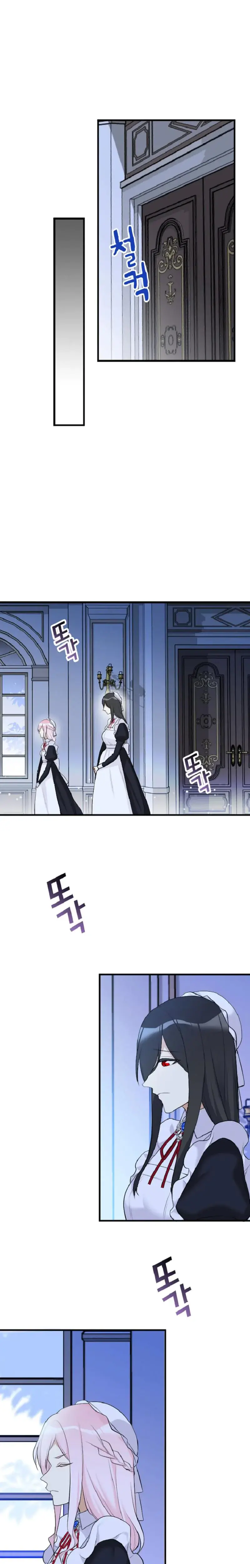 The Vampires Sacrificial Bride Chapter 4 - Page 15