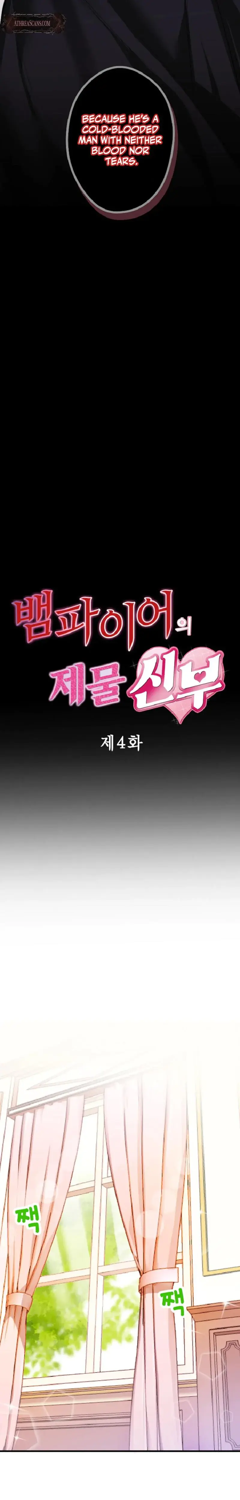 The Vampires Sacrificial Bride Chapter 4 - Page 5