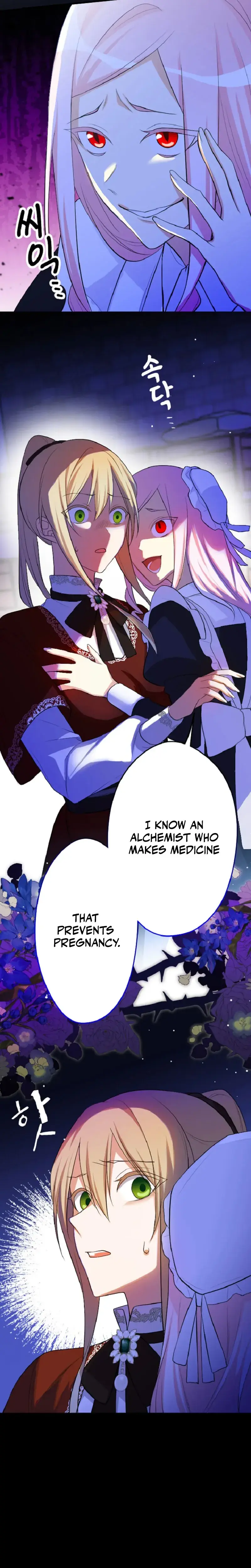 The Vampires Sacrificial Bride Chapter 9 - Page 7
