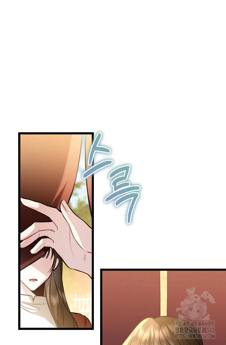 The Villages Special Rule Chapter 44 - Page 38