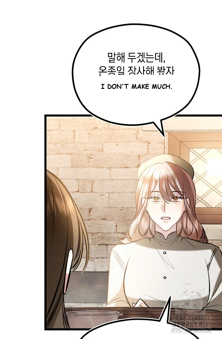 The Villages Special Rule Chapter 44 - Page 43