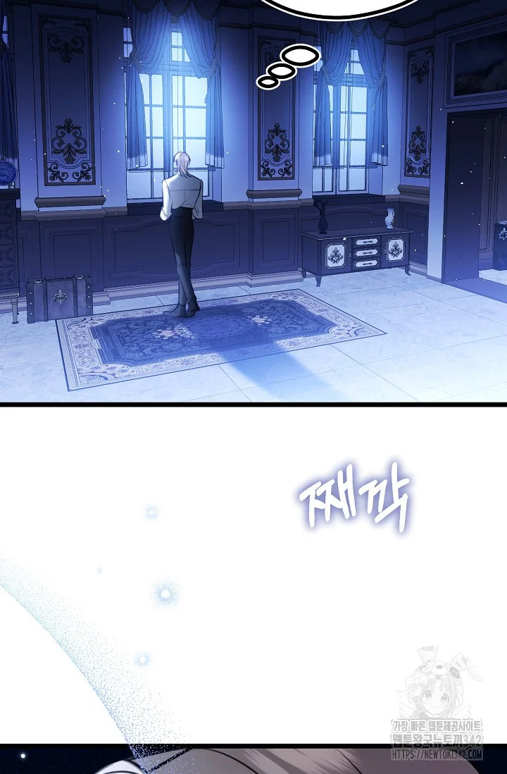 The Villages Special Rule Chapter 44 - Page 66