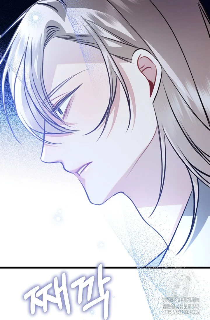 The Villages Special Rule Chapter 44 - Page 67