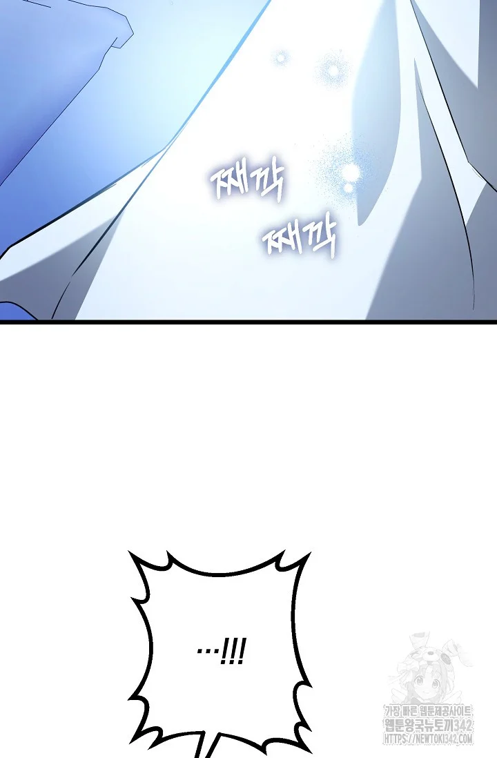The Villages Special Rule Chapter 44 - Page 71
