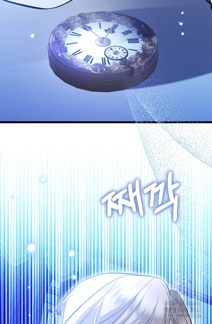 The Villages Special Rule Chapter 44 - Page 75