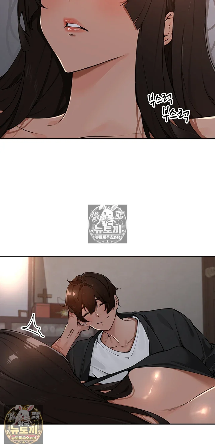 The Villages Special Rule Chapter 47 - Page 5