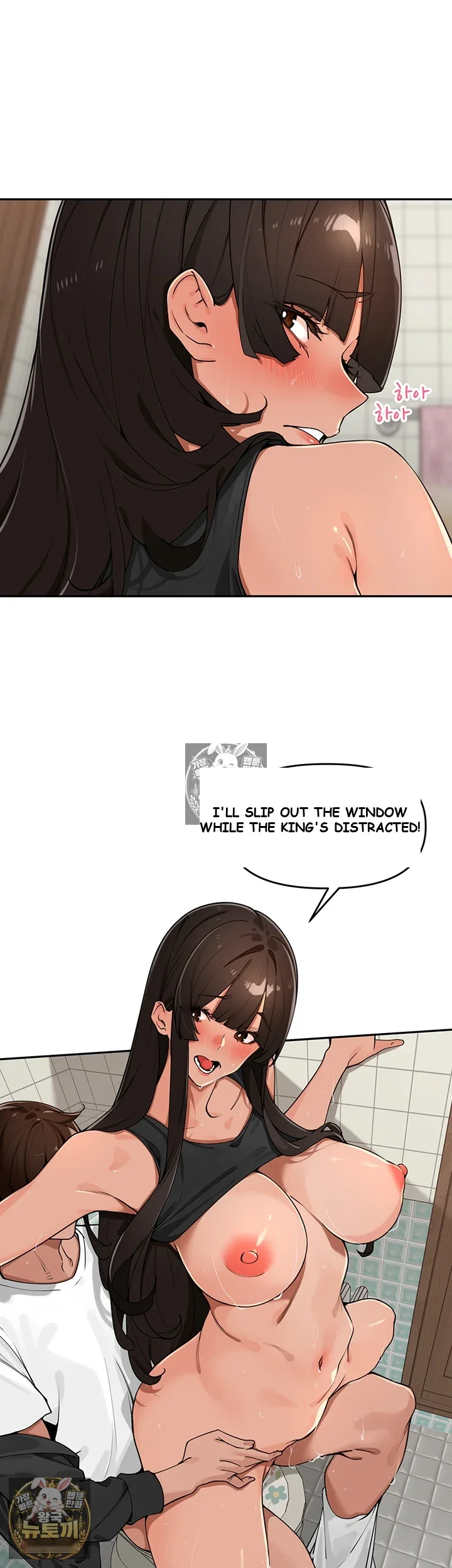 The Villages Special Rule Chapter 49 - Page 6