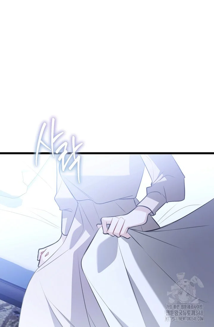 The Villages Special Rule Chapter 50 - Page 35