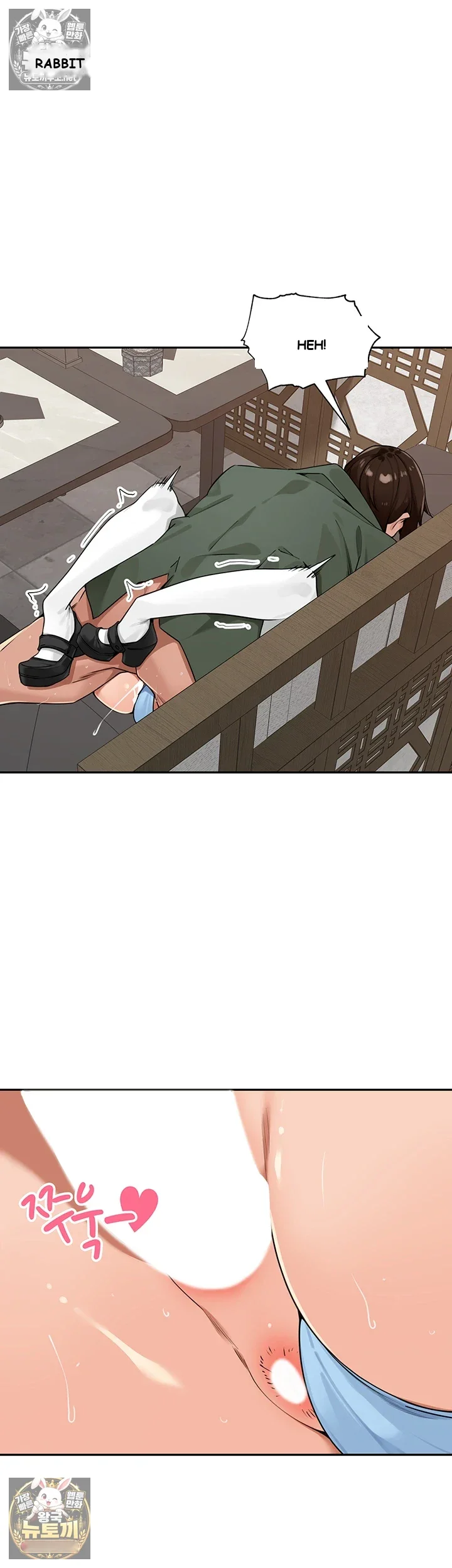 The Villages Special Rule Chapter 52 - Page 24