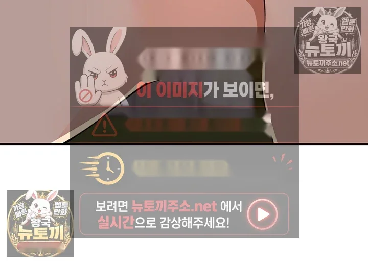 The Villages Special Rule Chapter 52 - Page 37