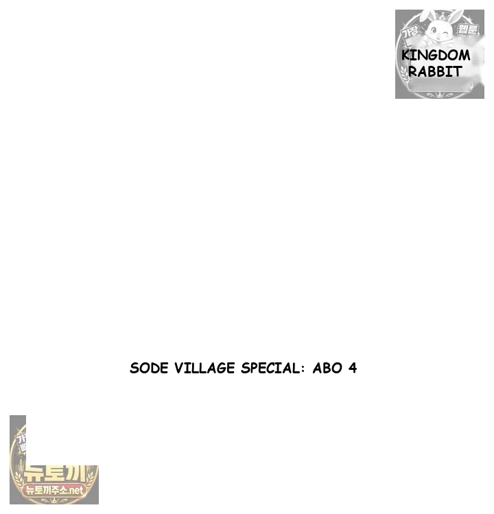 The Villages Special Rule Chapter 53 - Page 9