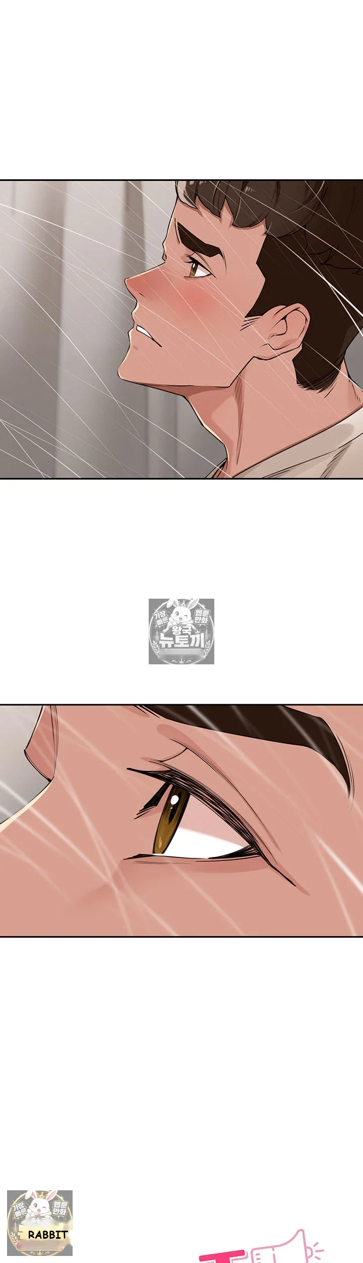 The Villages Special Rule Chapter 54 - Page 6