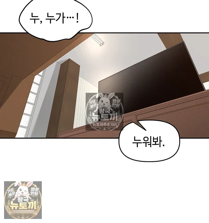 The Villages Special Rule Chapter 57 - Page 42