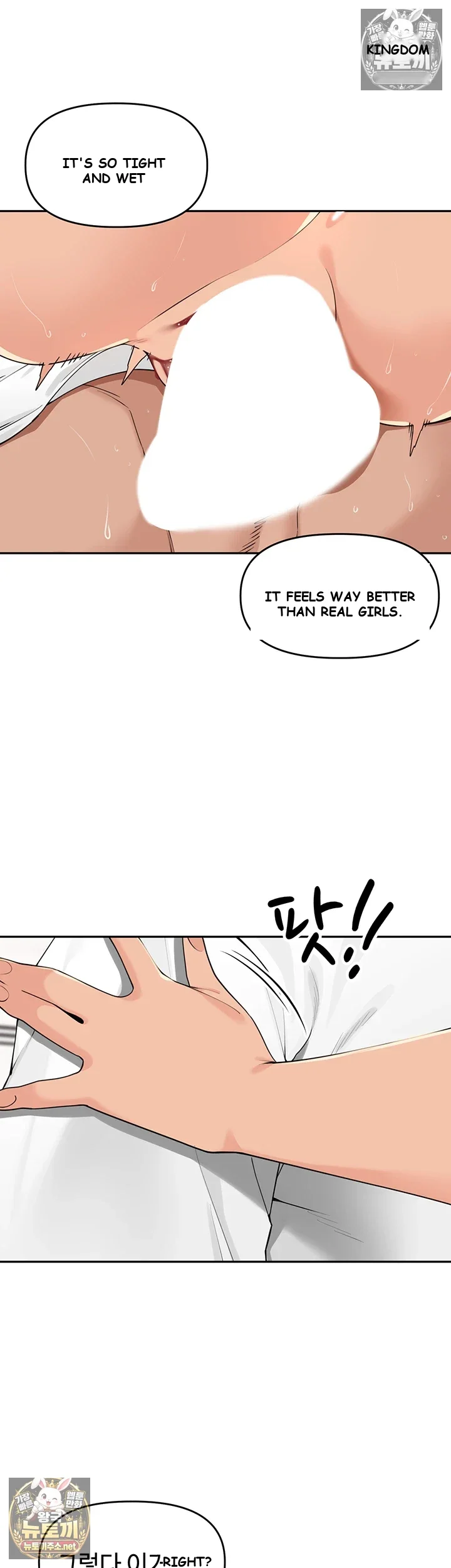 The Villages Special Rule Chapter 58 - Page 14