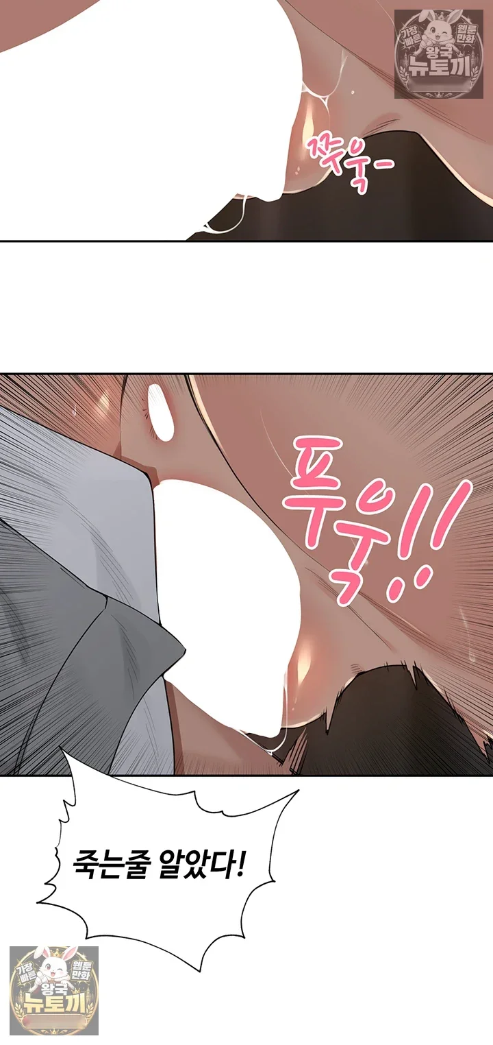 The Villages Special Rule Chapter 60 - Page 16