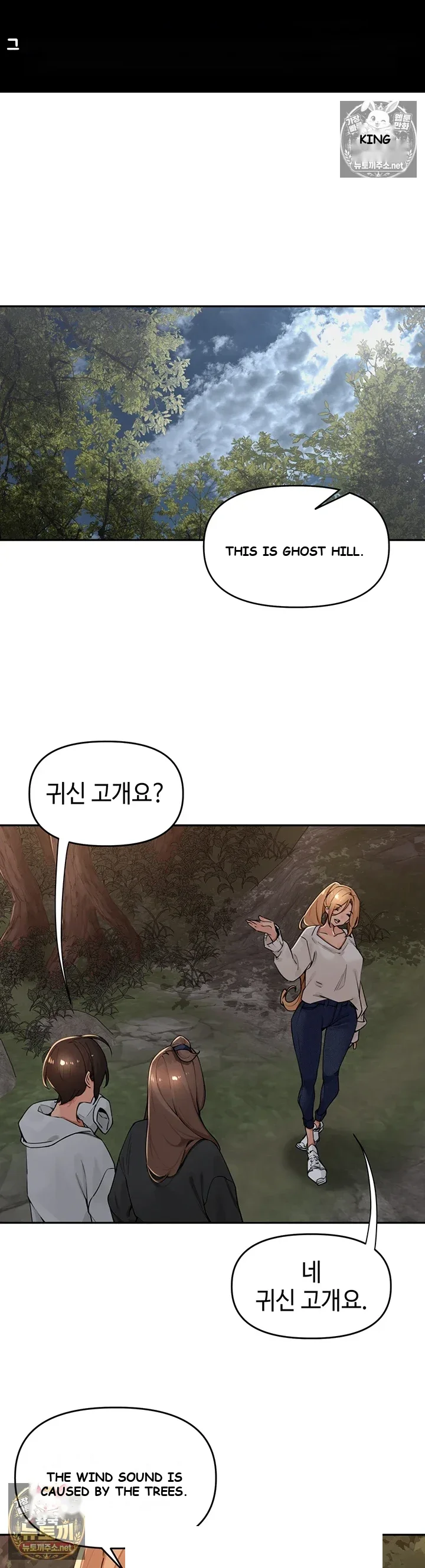 The Villages Special Rule Chapter 60 - Page 2