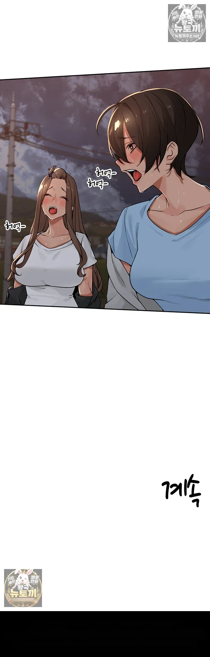 The Villages Special Rule Chapter 60 - Page 37