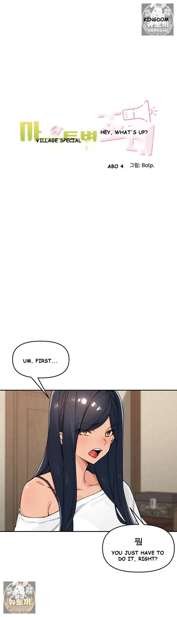 The Villages Special Rule Chapter 62 - Page 5