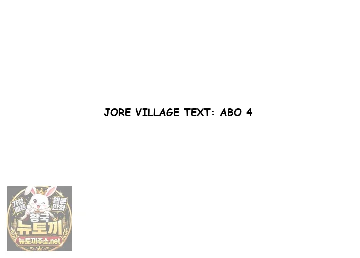 The Villages Special Rule Chapter 69 - Page 11