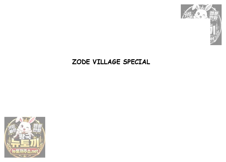 The Villages Special Rule Chapter 70 - Page 9