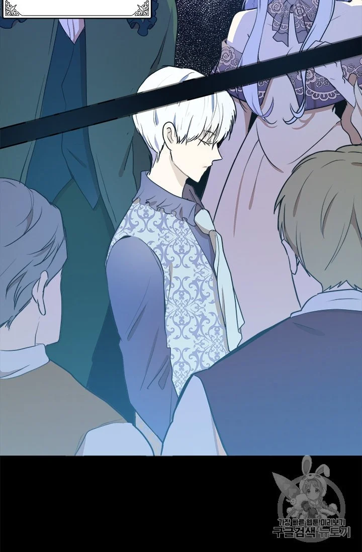 The Villainess Lives Twice Chapter 2 - Page 16