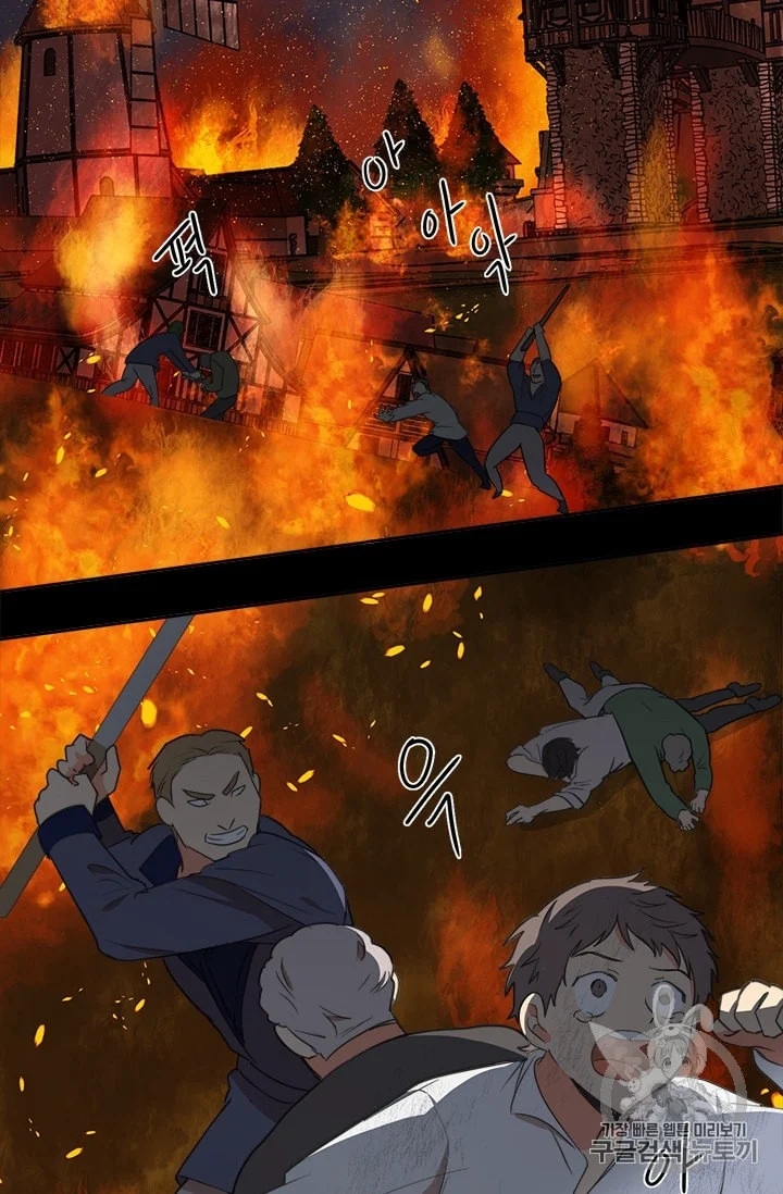 The Villainess Lives Twice Chapter 2 - Page 29