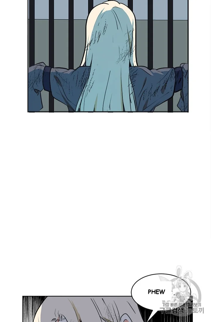The Villainess Lives Twice Chapter 2 - Page 51
