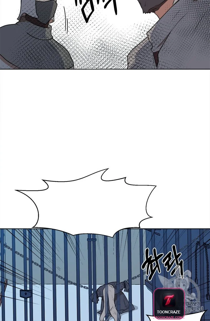 The Villainess Lives Twice Chapter 2 - Page 55
