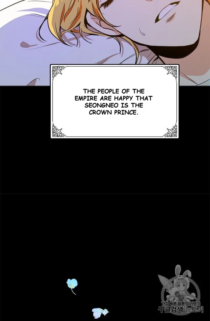 The Villainess Lives Twice Chapter 2 - Page 73