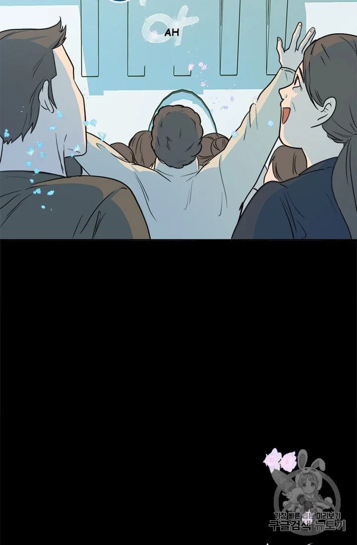 The Villainess Lives Twice Chapter 2 - Page 75