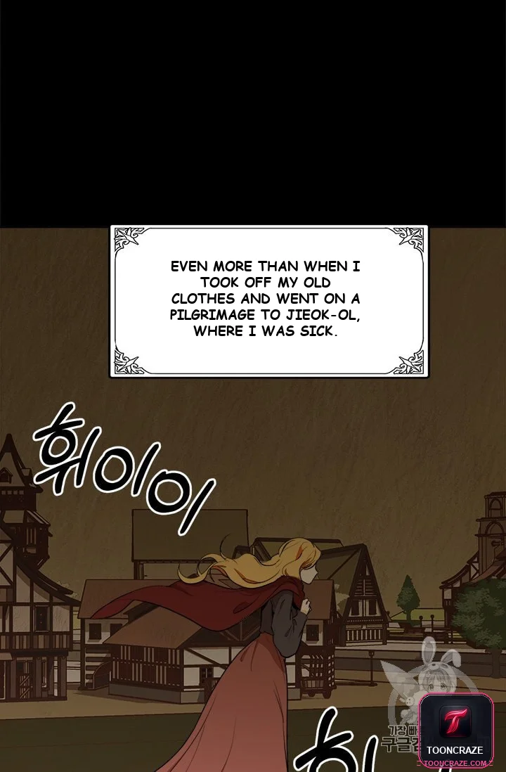 The Villainess Lives Twice Chapter 2 - Page 81