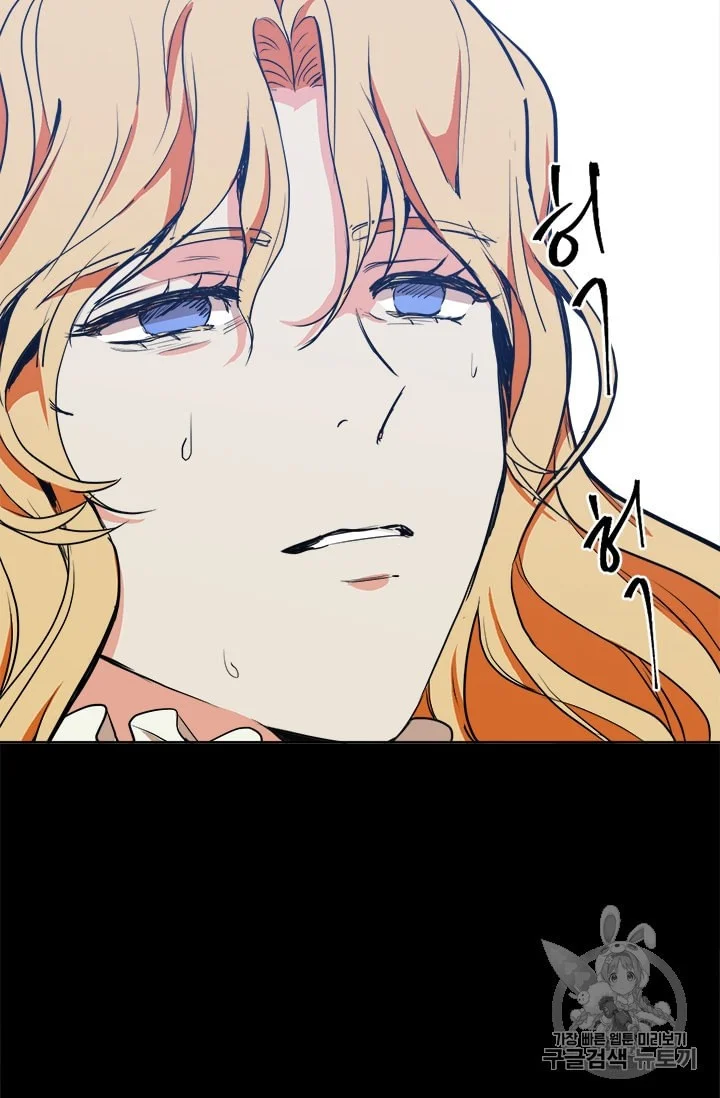 The Villainess Lives Twice Chapter 2 - Page 87