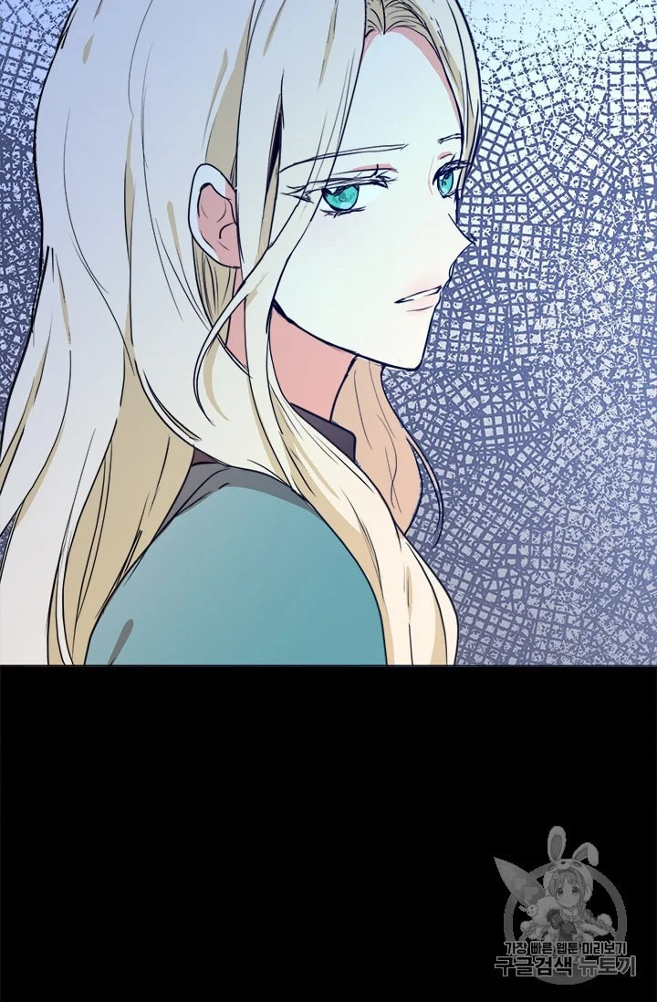 The Villainess Lives Twice Chapter 2 - Page 92