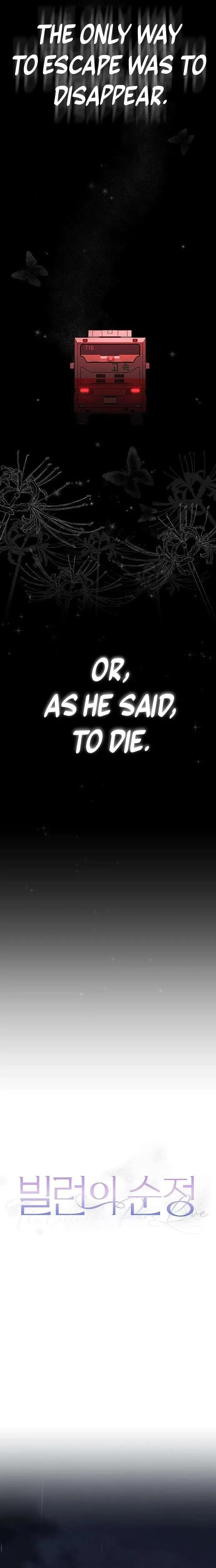 The Villains Pure Love Chapter 1 - Page 15