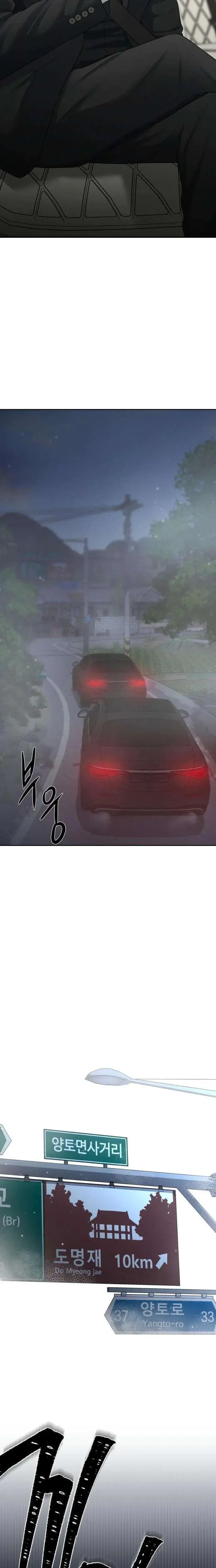 The Villains Pure Love Chapter 1 - Page 25