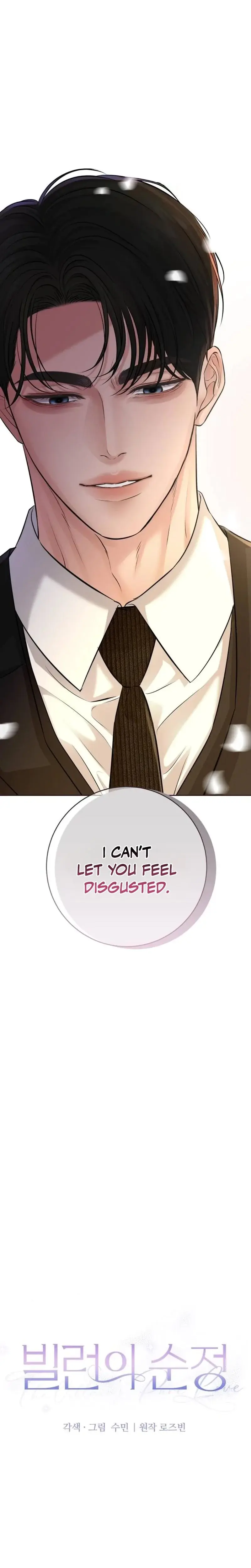 The Villains Pure Love Chapter 15 - Page 13
