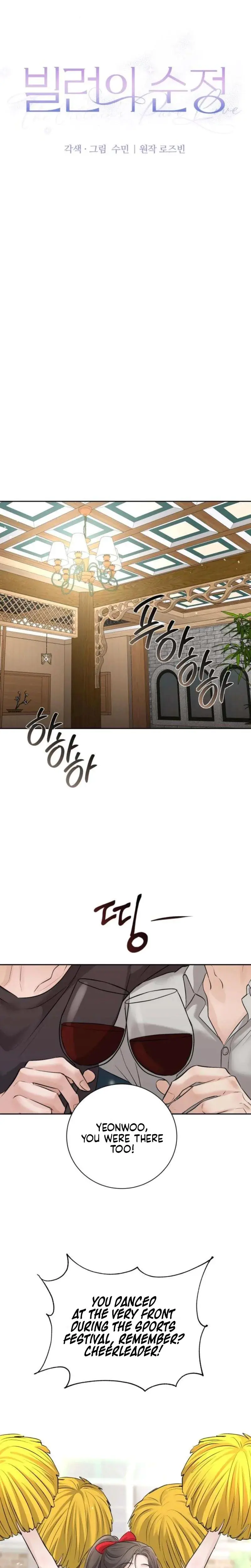 The Villains Pure Love Chapter 19 - Page 11