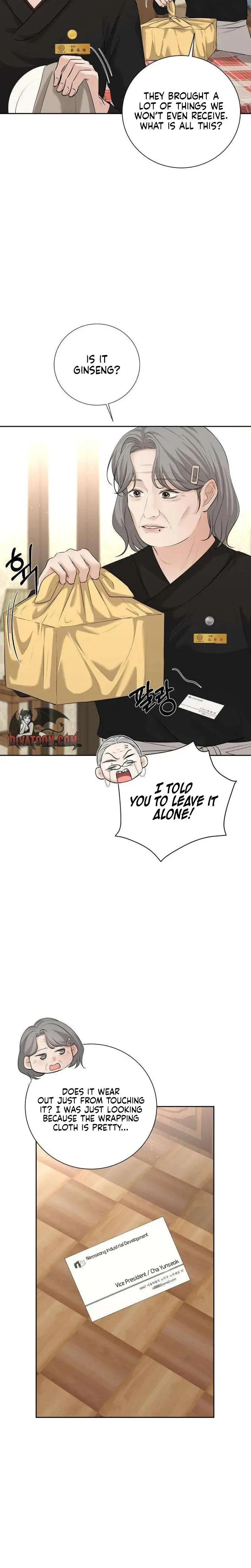 The Villains Pure Love Chapter 23 - Page 2