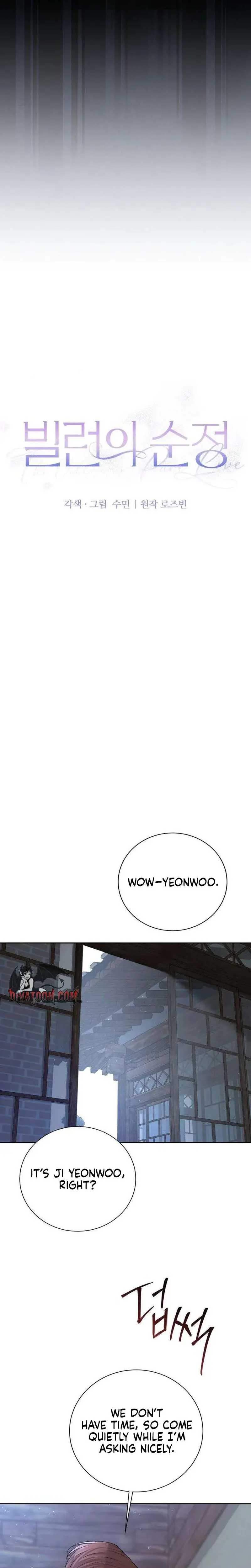 The Villains Pure Love Chapter 24 - Page 4