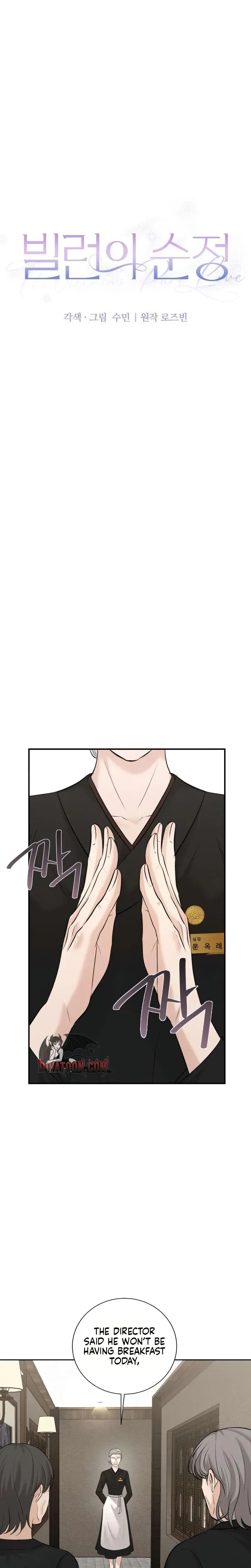 The Villains Pure Love Chapter 26 - Page 5