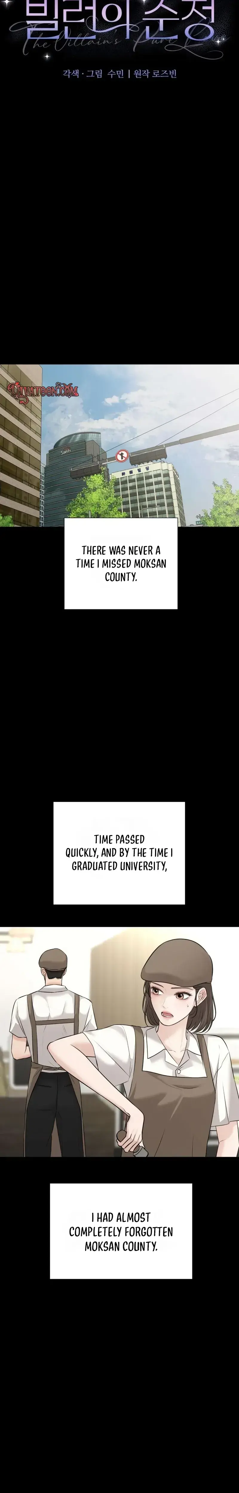 The Villains Pure Love Chapter 29 - Page 7