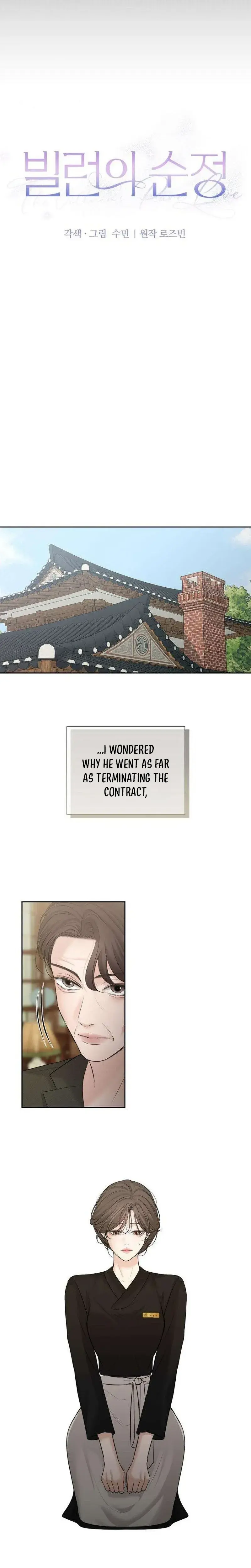 The Villains Pure Love Chapter 36 - Page 9